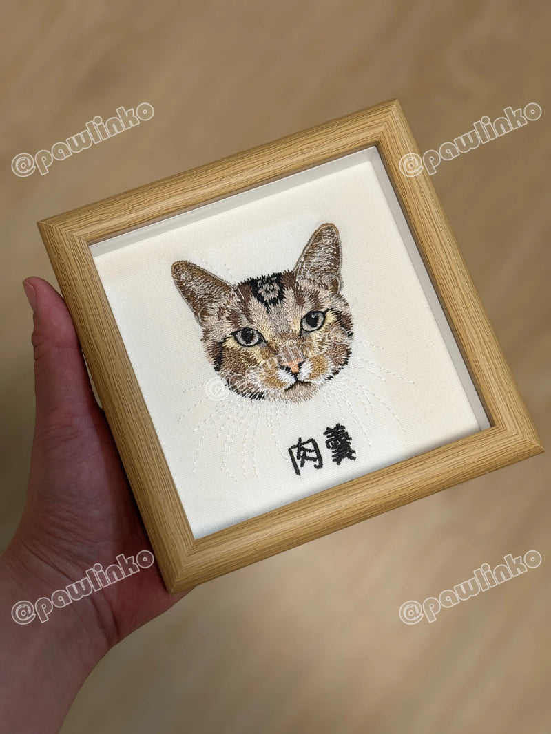 Custom Pet Embroidery Portrait in Wood Frame 情境圖