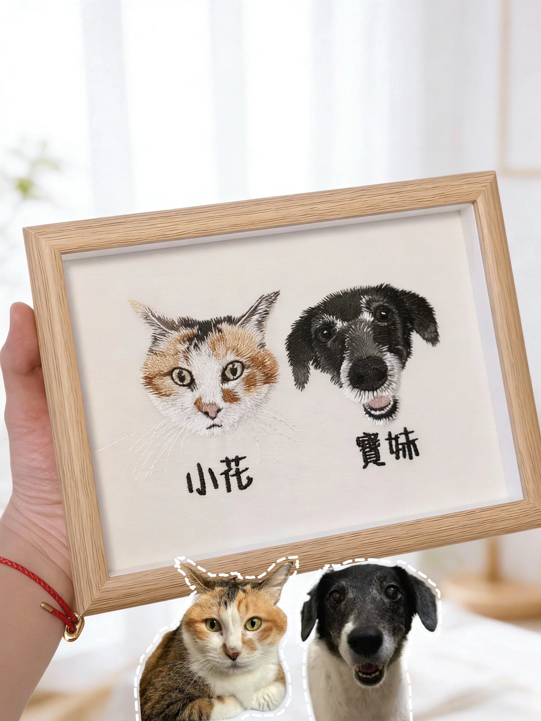 Custom Pet Embroidery Photo Frame