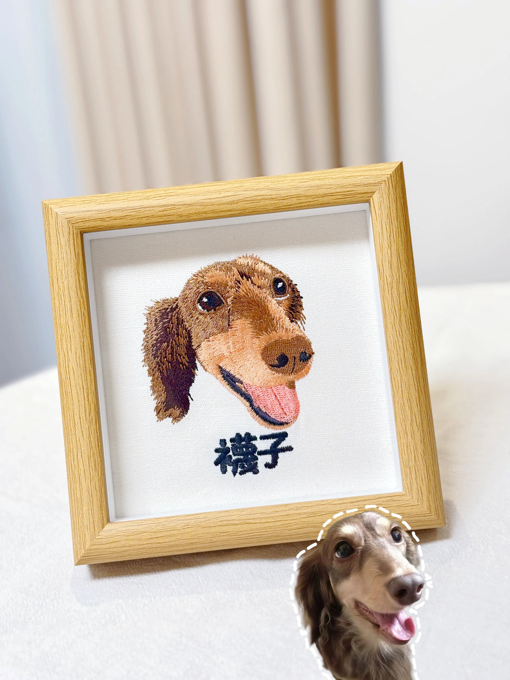 Custom Pet Embroidery Photo Frame